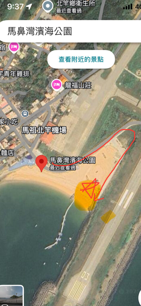 2025北竿夜航藍眼淚-夜賞藍眼淚 12 806EBF18 8A2F 4D20 9261 B720F5ACB232