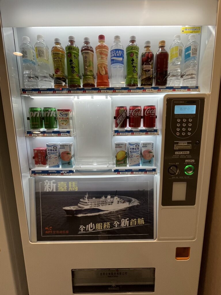 2025年馬祖交通攻略-如何來馬祖 5 S 51757072 1