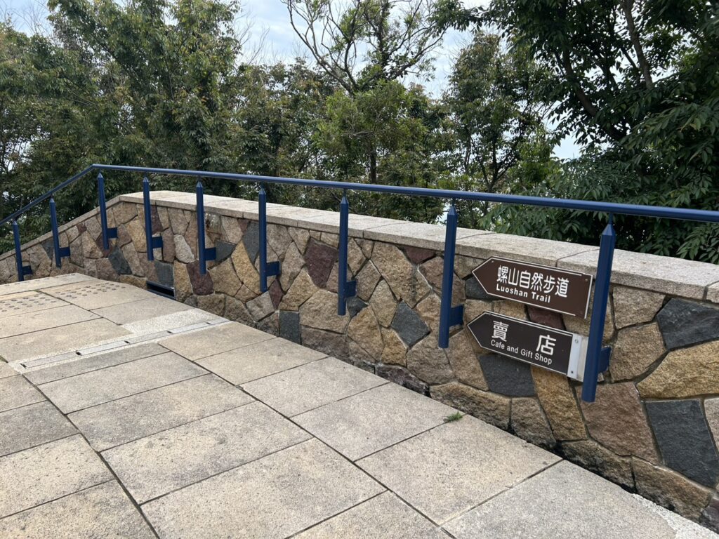 2025北竿景點-螺蚌山自然步道 × 戰爭和平紀念公園 16 S 7913528 0
