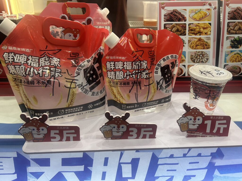 2025馬祖小三通訂票:【馬祖小三通-快速通關指南】 27 S 8118315 0 1