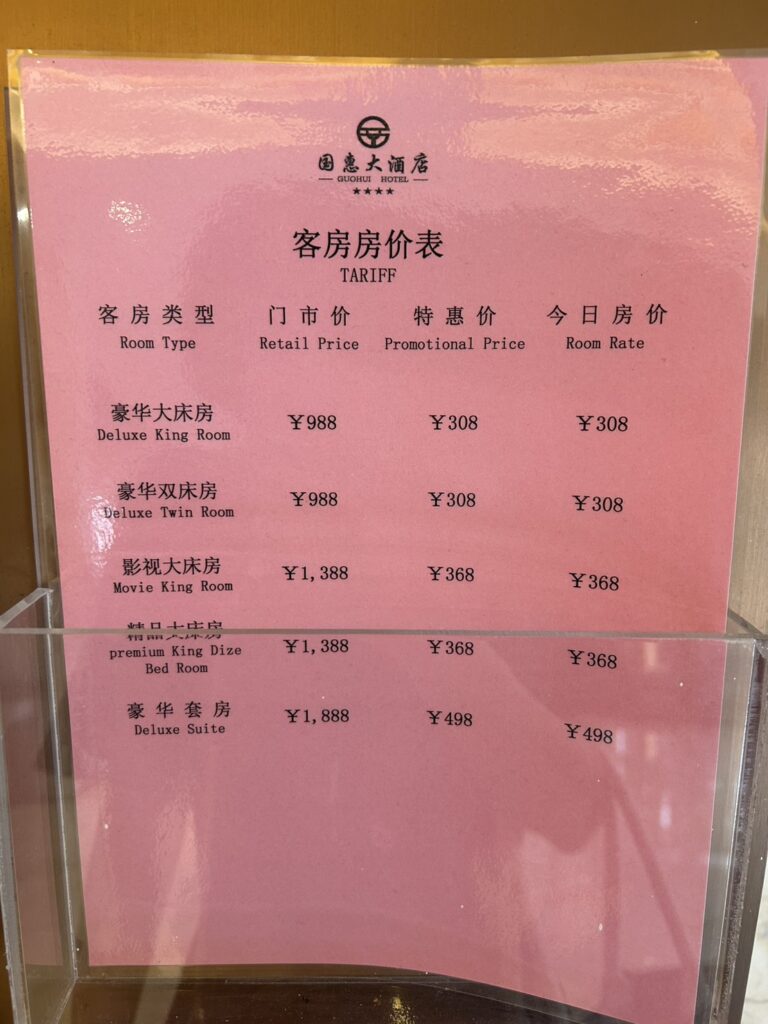 2025馬祖小三通訂票:【馬祖小三通-快速通關指南】 5 S 8118341 0