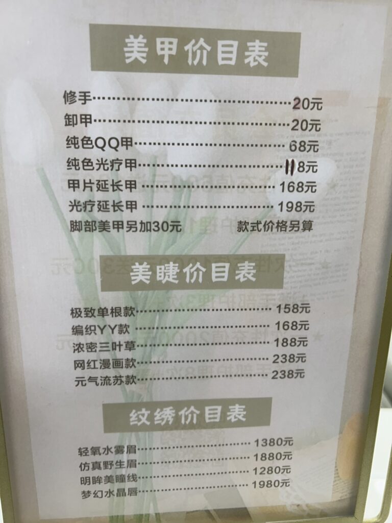2025馬祖小三通訂票:【馬祖小三通-快速通關指南】 13 S 8118372 1