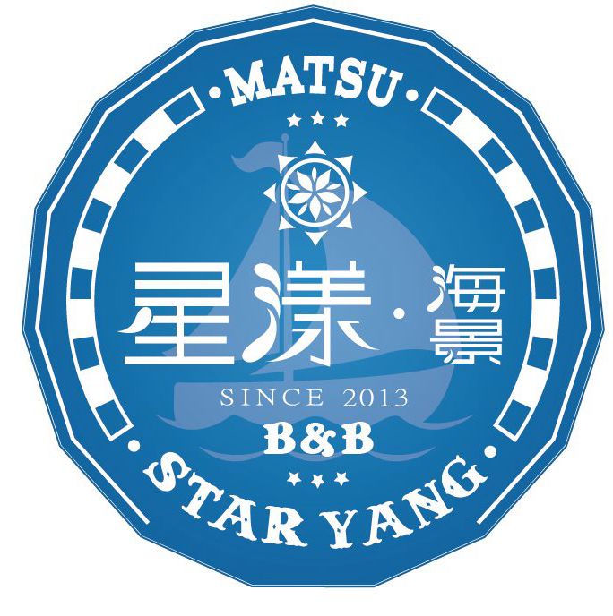 2025年北竿住宿/馬祖北竿星漾海景民宿